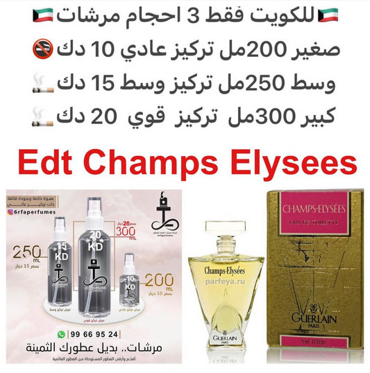 السعر حسب الحجم المطلوب  للتركيز والثبات لمدخن السجائر 🚬والشيشه وغير المدخن 🚭 ورسوم عنوان منطقة التوصيل
