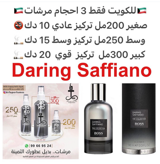 السعر حسب الحجم المطلوب  للتركيز والثبات لمدخن السجائر 🚬والشيشه وغير المدخن 🚭 ورسوم عنوان منطقة التوصيل