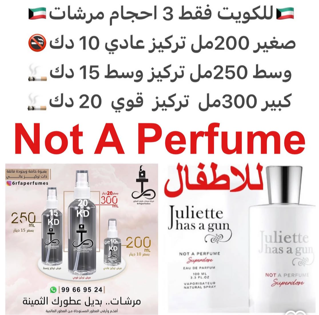 ⁨	معلومات عن العطر أمبروكسان و سيتالوكس. #طرفه_مسك  #طرفه_هازقان للطلب ارسال صور عطوركم من انستقرامي والعنوان  وحجم العطر المطلوب  على وتس اب 99669524  #طرفه_للعطور #طرفه_الاطفال #طرفه_بودر⁩