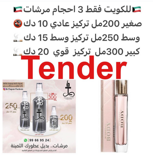 مقدمه العطر الليمون, التفاح, الخوخ و الأفسنتين نبات; قلب العطر الورد, الشاي, الياسمين و خشب الصندل; قاعده العطر تتكون من أخشاب الكشمير, الفانيلا , المسك و العنبر.