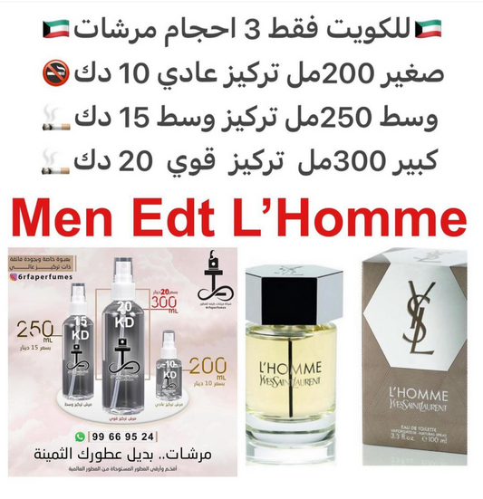 السعر حسب الحجم المطلوب  للتركيز والثبات لمدخن السجائر 🚬والشيشه وغير المدخن 🚭 ورسوم عنوان منطقة التوصيل