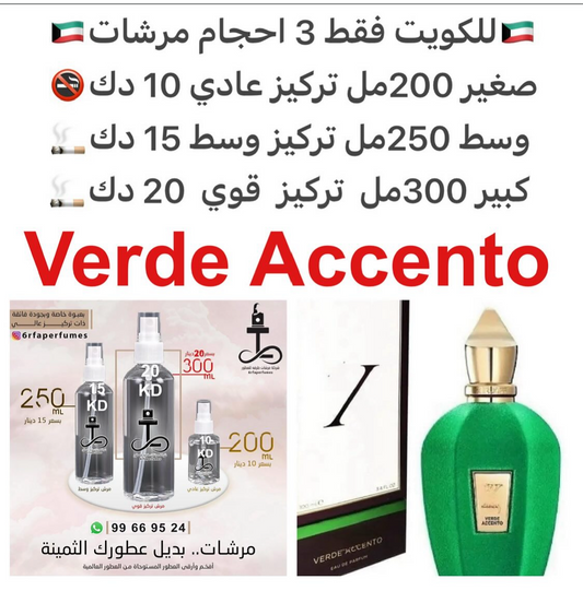 السعر حسب الحجم المطلوب  للتركيز والثبات لمدخن السجائر 🚬والشيشه وغير المدخن 🚭 ورسوم عنوان منطقة التوصيل