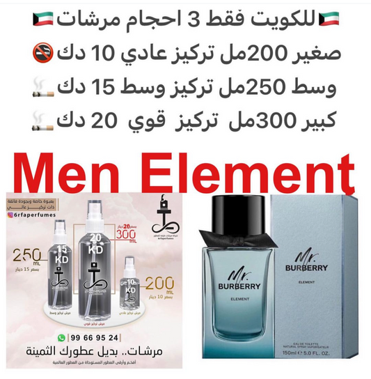 مقدمة العطر اللوز الأخضر; قلب العطر العرعر; قاعدة العطر تتكون من دهن العنبر, الإتفاقات المعدنية و الأواكموس- طحلب البلوط.