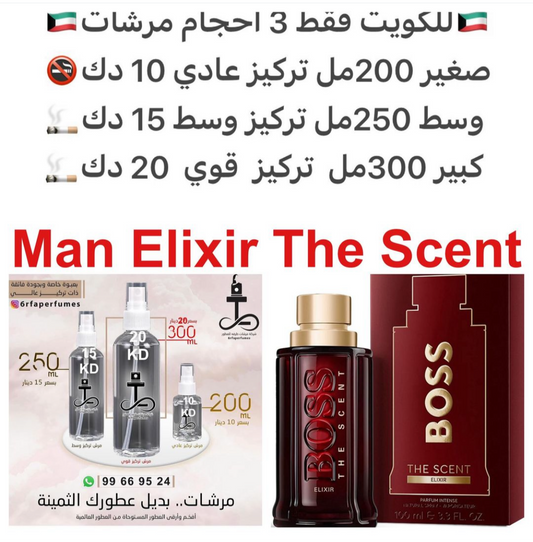 السعر حسب الحجم المطلوب  للتركيز والثبات لمدخن السجائر 🚬والشيشه وغير المدخن 🚭 ورسوم عنوان منطقة التوصيل