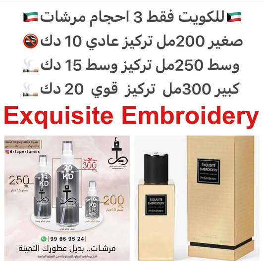 السعر حسب الحجم المطلوب  للتركيز والثبات لمدخن السجائر 🚬والشيشه وغير المدخن 🚭 ورسوم عنوان منطقة التوصيل