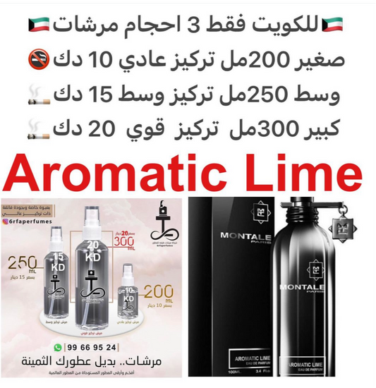 السعر حسب الحجم المطلوب  للتركيز والثبات لمدخن السجائر 🚬والشيشه وغير المدخن 🚭 ورسوم عنوان منطقة التوصيل