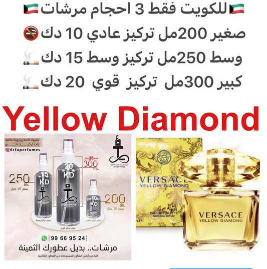 مقدمه العطر زهر البرتقال, البارغموت, الليمون و الكمثري; قلب العطر زهره البرتقال الأفريقي, زنبق الماء, فريزيا و ميموسا; قاعده العطر تتكون من المسك, أخشاب الغاياك و العنبر.