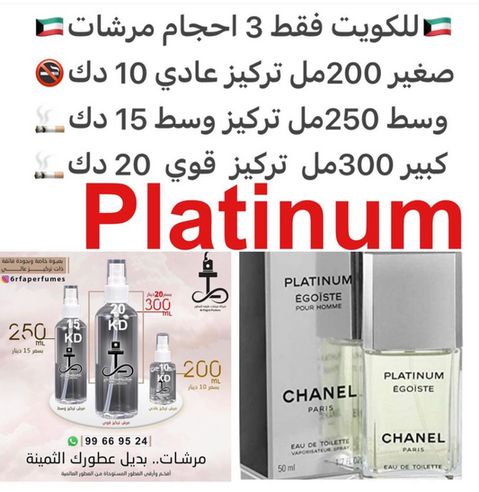 السعر حسب الحجم المطلوب  للتركيز والثبات لمدخن السجائر 🚬والشيشه وغير المدخن 🚭 ورسوم عنوان منطقة التوصيل