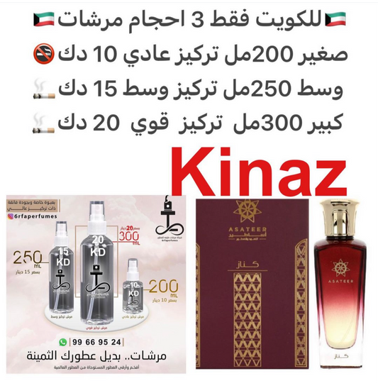 زيوت فرنسيه والمسك #طرفه_اساطير  للطلبات فقط ارسال صور عطوركم من انستقرامي والعنوان  وحجم العطر المطلوب  على وتس اب 99669524  #طرفه_للعطور  #اكسبلور_explore
