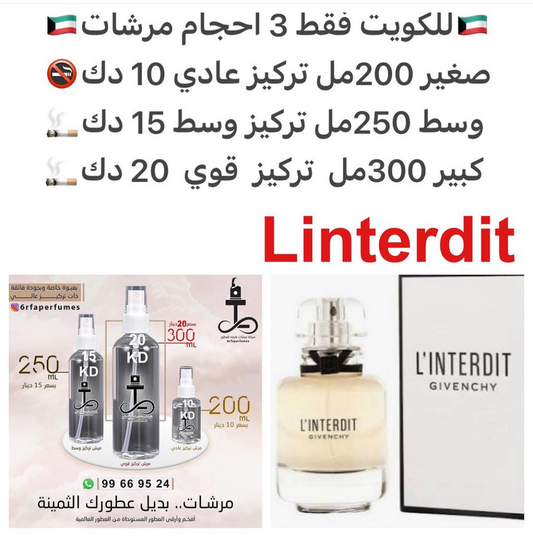 السعر حسب الحجم المطلوب  للتركيز والثبات لمدخن السجائر 🚬والشيشه وغير المدخن 🚭 ورسوم عنوان منطقة التوصيل