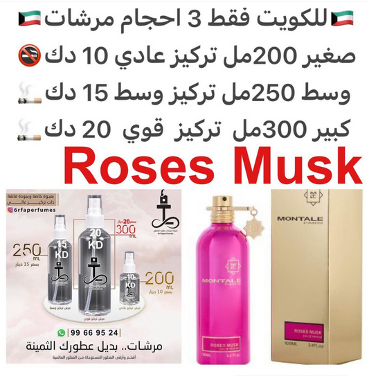 السعر حسب الحجم المطلوب  للتركيز والثبات لمدخن السجائر 🚬والشيشه وغير المدخن 🚭 ورسوم عنوان منطقة التوصيل