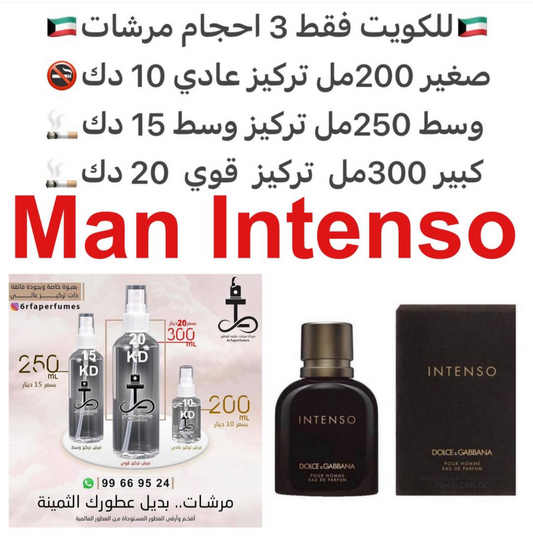 السعر حسب الحجم المطلوب  للتركيز والثبات لمدخن السجائر 🚬والشيشه وغير المدخن 🚭 ورسوم عنوان منطقة التوصيل