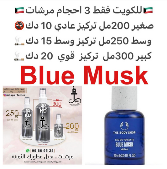 السعر حسب الحجم المطلوب  للتركيز والثبات لمدخن السجائر 🚬والشيشه وغير المدخن 🚭 ورسوم عنوان منطقة التوصيل