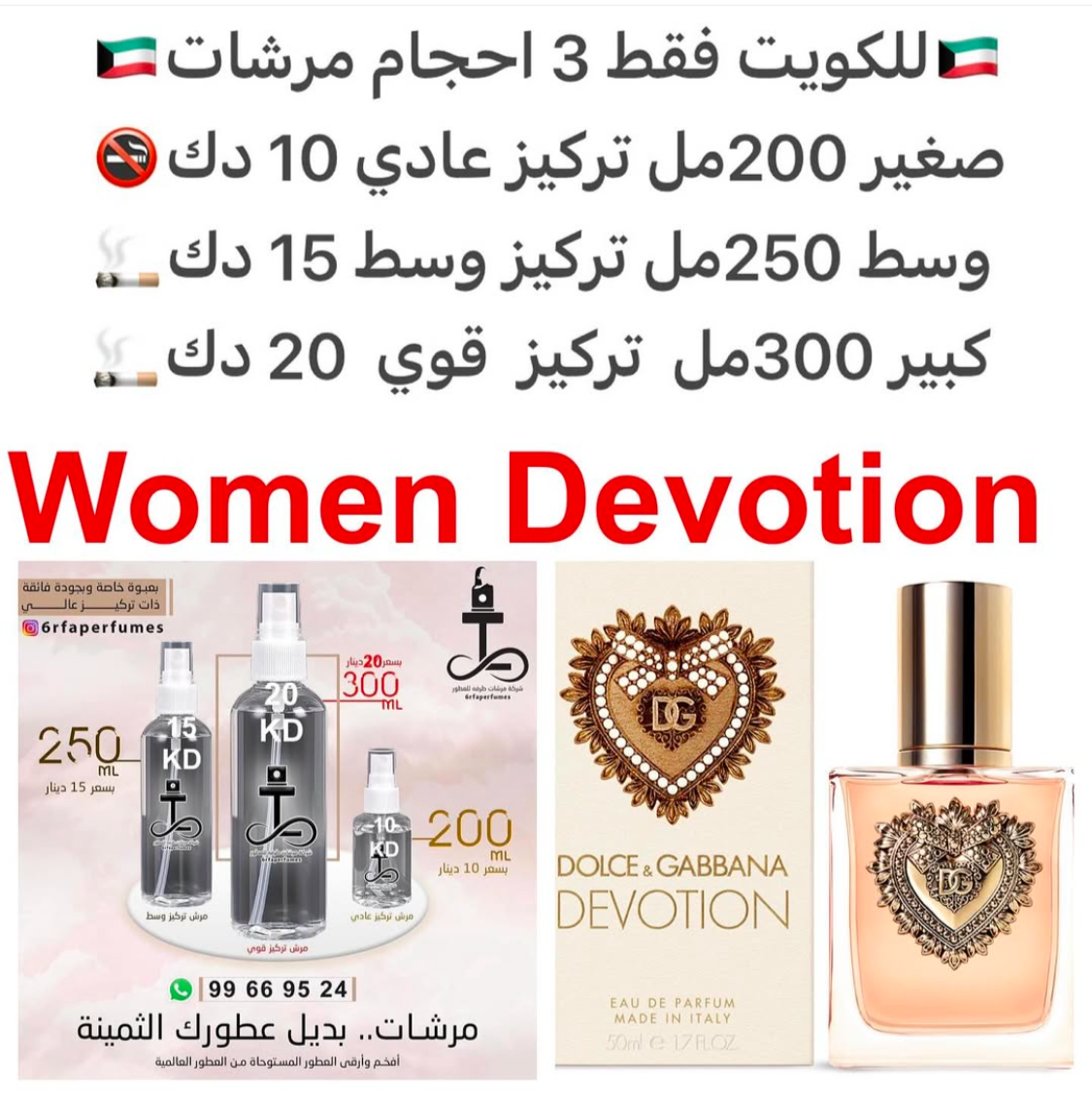 إفتتاحية العطر Candied Lemon; قلب العطر زهر البرتقال, باناكوتا و الروم; قاعدة العطر من الفانيليا. #طرفه_دولجي_قبانا  للطلبات فقط ارسال صور عطوركم من انستقرامي والعنوان  وحجم العطر المطلوب  على وتس اب 99669524  #طرفه_للعطور  #اكسبلور_explore