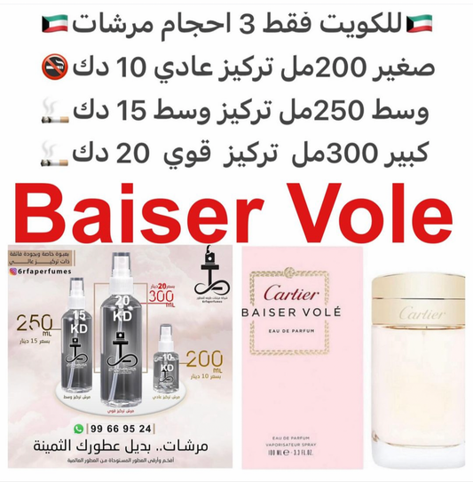 السعر حسب الحجم المطلوب  للتركيز والثبات لمدخن السجائر 🚬والشيشه وغير المدخن 🚭 ورسوم عنوان منطقة التوصيل