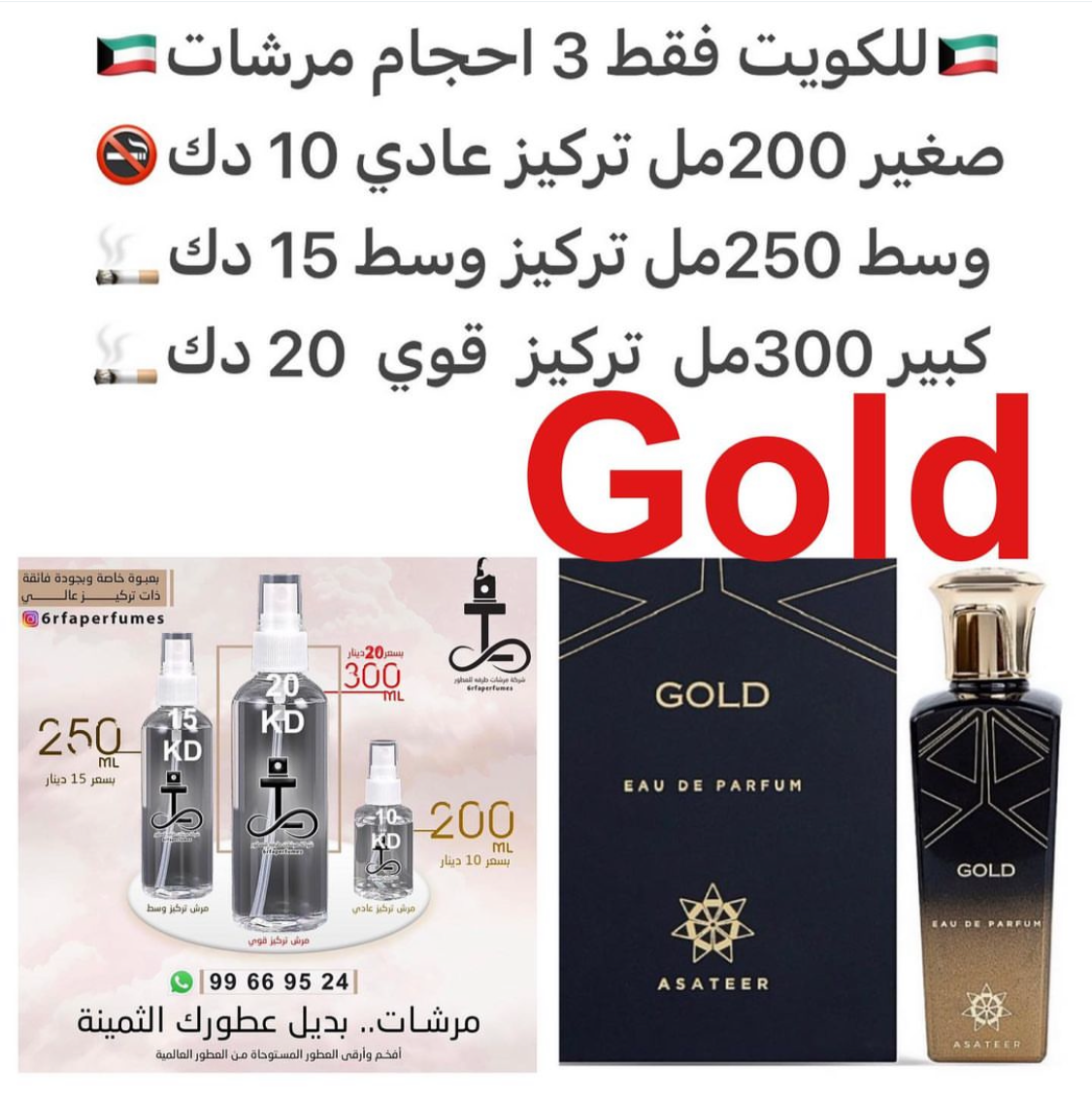 مندرين ياسمين بنفسج لذر باتشولي زعفران بخور  #طرفه_اساطير  للطلبات فقط ارسال صور عطوركم من انستقرامي والعنوان  وحجم العطر المطلوب  على وتس اب 99669524  #طرفه_للعطور  #اكسبلور_explore