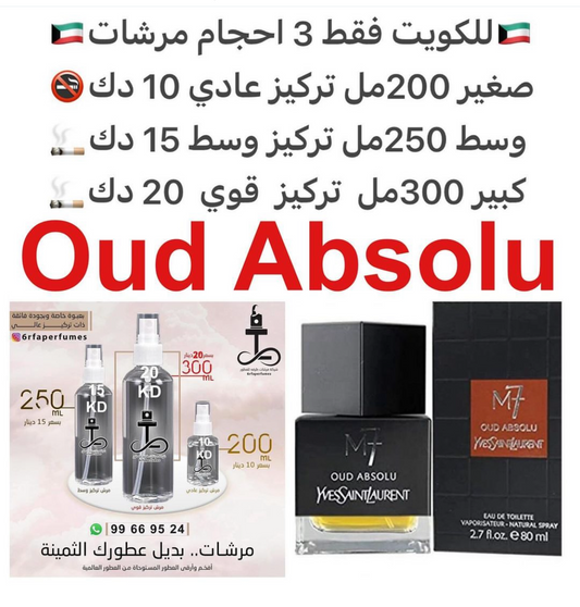 السعر حسب الحجم المطلوب  للتركيز والثبات لمدخن السجائر 🚬والشيشه وغير المدخن 🚭 ورسوم عنوان منطقة التوصيل