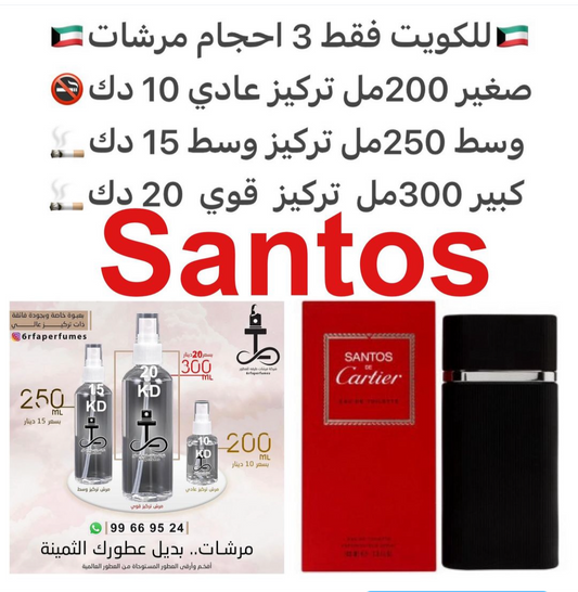 السعر حسب الحجم المطلوب  للتركيز والثبات لمدخن السجائر 🚬والشيشه وغير المدخن 🚭 ورسوم عنوان منطقة التوصيل