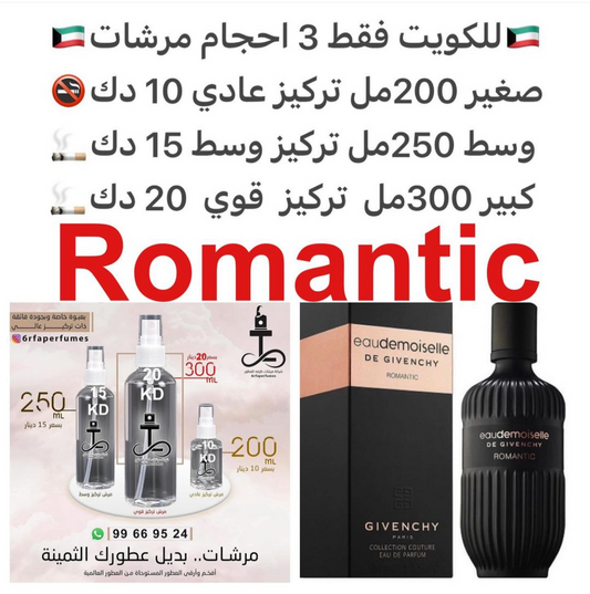 مقدمه العطر الفشار; قلب العطر الشيكولاته; قاعدة العطر من الباتشولي