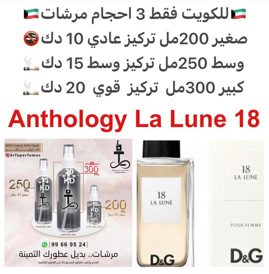 السعر حسب الحجم المطلوب  للتركيز والثبات لمدخن السجائر 🚬والشيشه وغير المدخن 🚭 ورسوم عنوان منطقة التوصيل