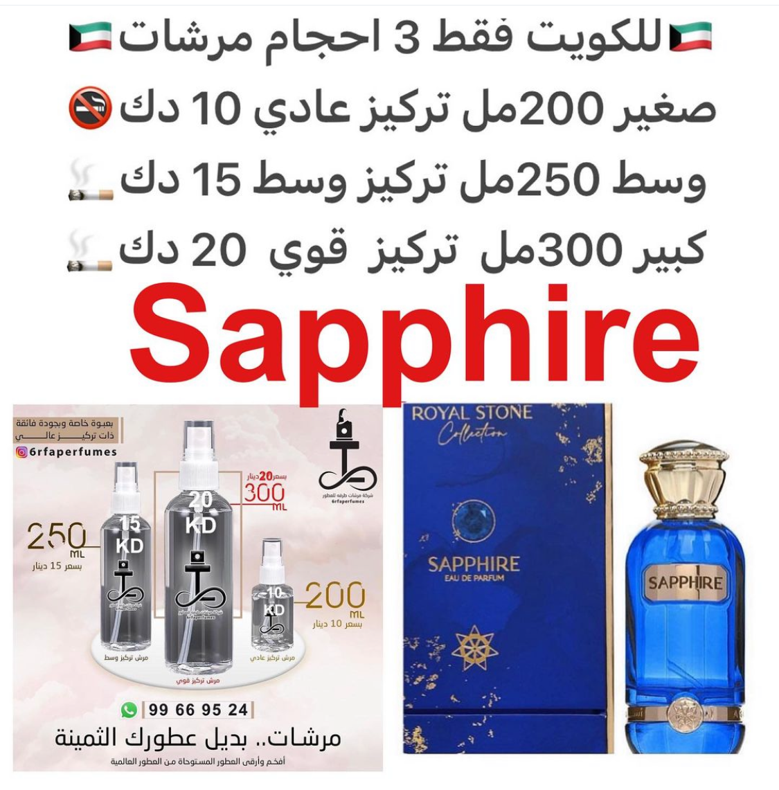 لفندر ولذر وكستناء #طرفه_اساطير  للطلبات فقط ارسال صور عطوركم من انستقرامي والعنوان  وحجم العطر المطلوب
