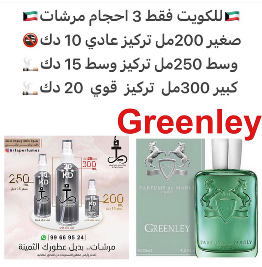 السعر حسب الحجم المطلوب  للتركيز والثبات لمدخن السجائر 🚬والشيشه وغير المدخن 🚭 ورسوم عنوان منطقة التوصيل