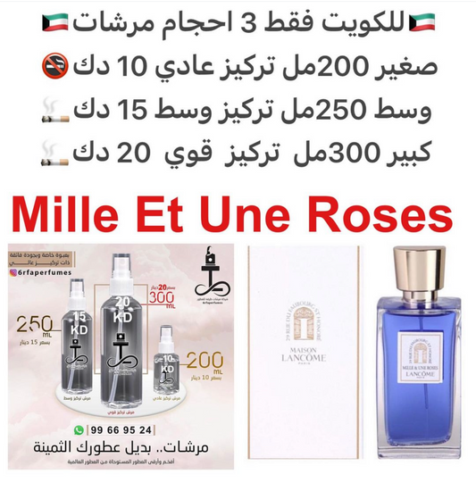 السعر حسب الحجم المطلوب  للتركيز والثبات لمدخن السجائر 🚬والشيشه وغير المدخن 🚭 ورسوم عنوان منطقة التوصيل