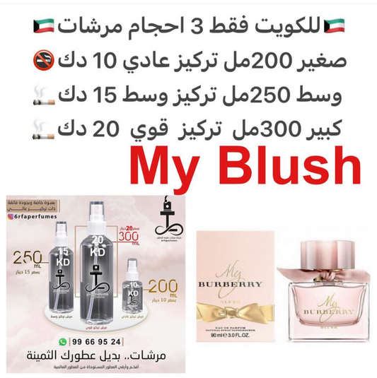 إفتتاحية العطر الرمان و الليمون; قلب العطر التفاح الأخضر, براعم الورد و إبره الراعي; قاعدة العطر تتكون من استاريا و الياسمين