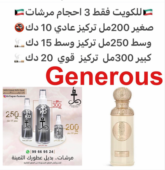 السعر حسب الحجم المطلوب  للتركيز والثبات لمدخن السجائر 🚬والشيشه وغير المدخن 🚭 ورسوم عنوان منطقة التوصيل