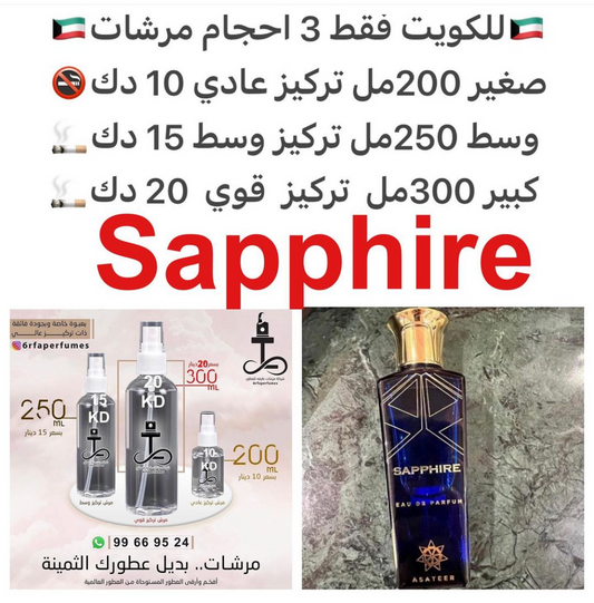 لفندر ولذر وكستناء #طرفه_اساطير  للطلبات فقط ارسال صور عطوركم من انستقرامي والعنوان  وحجم العطر المطلوب  على وتس اب 99669524  #طرفه_للعطور  #اكسبلور_explore #طرفه_اساطير