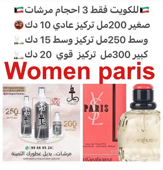 السعر حسب الحجم المطلوب  للتركيز والثبات لمدخن السجائر 🚬والشيشه وغير المدخن 🚭 ورسوم عنوان منطقة التوصيل