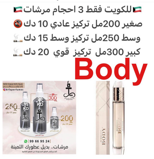 مقدمة العطر الخوخ, الأفسنتين نبات و فريزيا; قلب العطر الورد, خشب الصندل و زهور السوسن; قاعدة العطر تتكون من المسك, أخشاب الكشمير, الفانيليا و العنبر