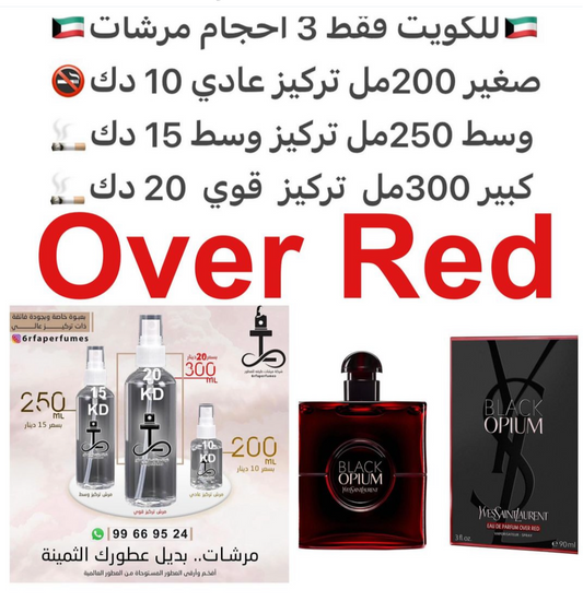 السعر حسب الحجم المطلوب  للتركيز والثبات لمدخن السجائر 🚬والشيشه وغير المدخن 🚭 ورسوم عنوان منطقة التوصيل