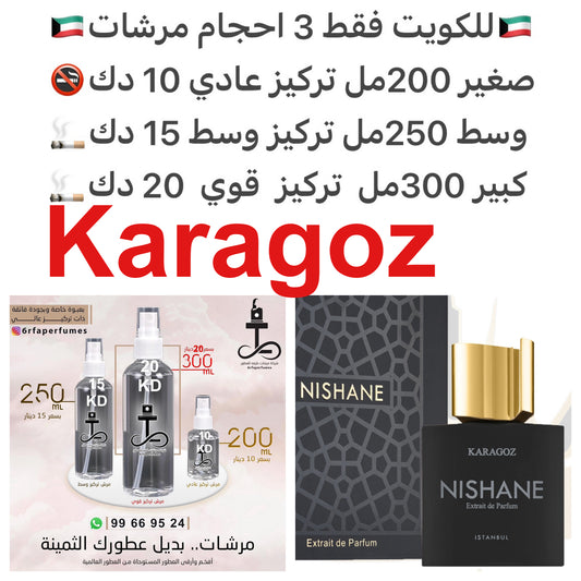 السعر حسب الحجم المطلوب  للتركيز والثبات لمدخن السجائر 🚬والشيشه وغير المدخن 🚭 ورسوم عنوان منطقة التوصيل