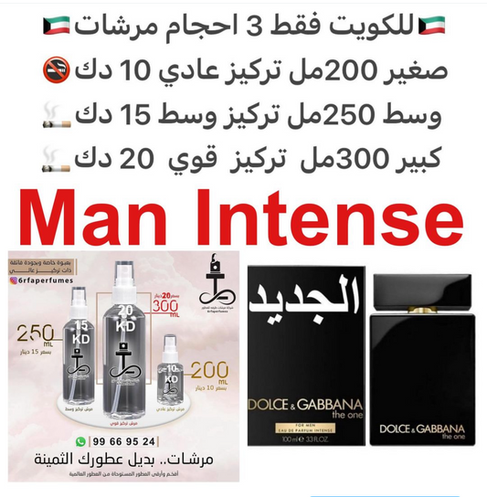 السعر حسب الحجم المطلوب  للتركيز والثبات لمدخن السجائر 🚬والشيشه وغير المدخن 🚭 ورسوم عنوان منطقة التوصيل