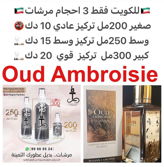 السعر حسب الحجم المطلوب  للتركيز والثبات لمدخن السجائر 🚬والشيشه وغير المدخن 🚭 ورسوم عنوان منطقة التوصيل