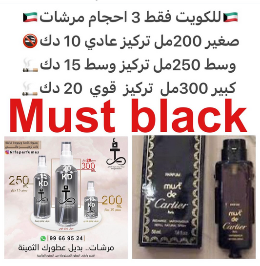 السعر حسب الحجم المطلوب  للتركيز والثبات لمدخن السجائر 🚬والشيشه وغير المدخن 🚭 ورسوم عنوان منطقة التوصيل
