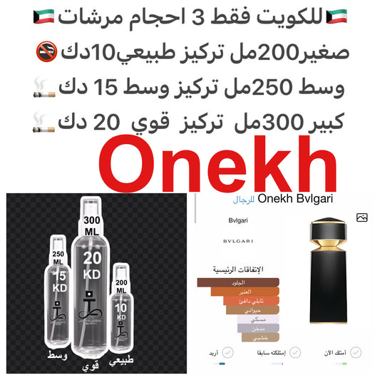 ⁨	مكونات العطر

 

الجلود

التوابل
#طرفه_بولقاري للطلبات فقط ارسال كابجر من صور عطوركم الاصليه من متجرنا الاكتروني او جوجل انستقرامنا او من المتوفرين لديكم في المنزل والعنوان وحجم العطر المطلوب على وتس اب 99669524⁩