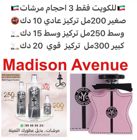 السعر حسب الحجم المطلوب  للتركيز والثبات لمدخن السجائر 🚬والشيشه وغير المدخن 🚭 ورسوم عنوان منطقة التوصيل