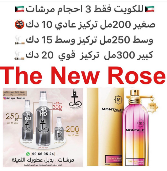 السعر حسب الحجم المطلوب  للتركيز والثبات لمدخن السجائر 🚬والشيشه وغير المدخن 🚭 ورسوم عنوان منطقة التوصيل