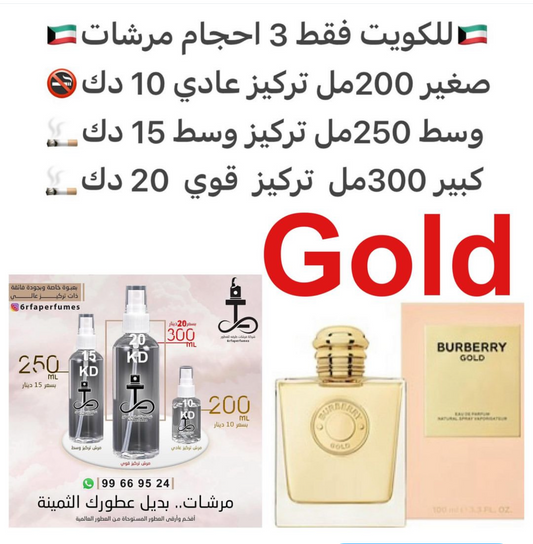 الفانيلا انيتكو بريدو . في النوتات العليا للعطر، يوجد مزيج الفانيلا مع الروائح الخشبية؛ وفي قلب العطر يوجد كافيار الفانيلا مع رائحة حُلوة كثيفة؛ وفي قاعدة العطر توجد خلاصة الفانيلا الغنية باللافندر