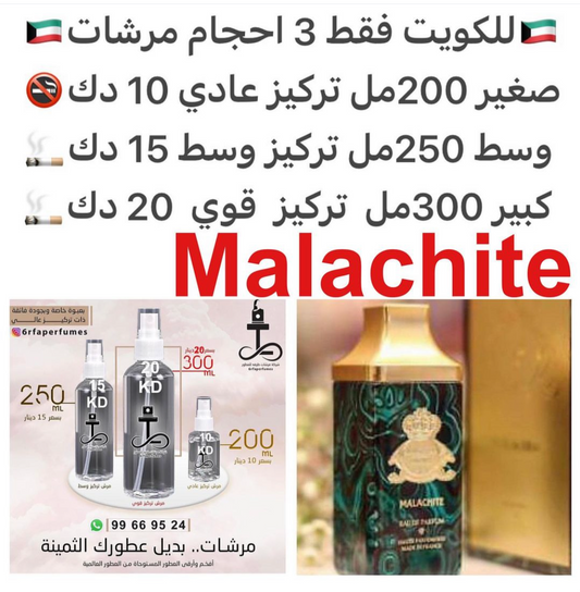 السعر حسب الحجم المطلوب  للتركيز والثبات لمدخن السجائر 🚬والشيشه وغير المدخن 🚭 ورسوم عنوان منطقة التوصيل