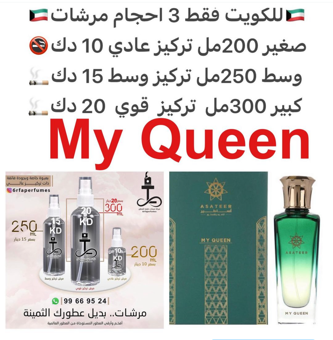 جلد وفلفل وزهرة السوسن