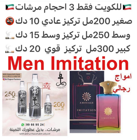 السعر حسب الحجم المطلوب  للتركيز والثبات لمدخن السجائر 🚬والشيشه وغير المدخن 🚭 ورسوم عنوان منطقة التوصيل