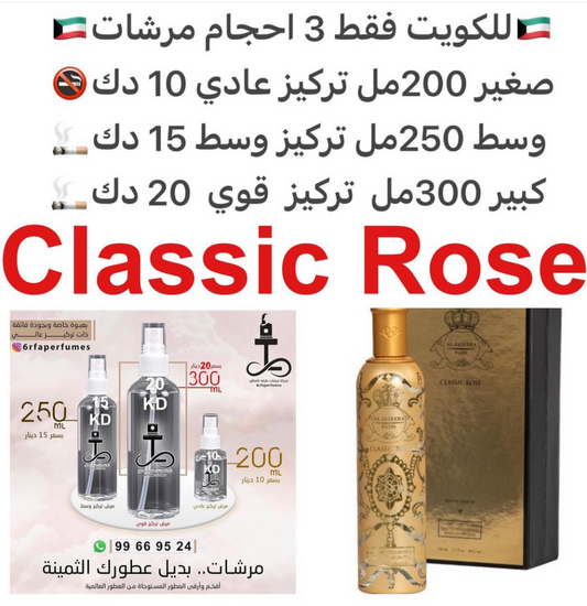 السعر حسب الحجم المطلوب  للتركيز والثبات لمدخن السجائر 🚬والشيشه وغير المدخن 🚭 ورسوم عنوان منطقة التوصيل