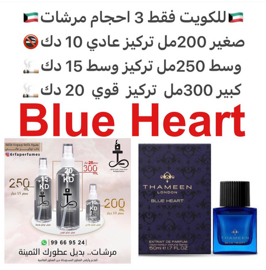 السعر حسب الحجم المطلوب  للتركيز والثبات لمدخن السجائر 🚬والشيشه وغير المدخن 🚭 ورسوم عنوان منطقة التوصيل