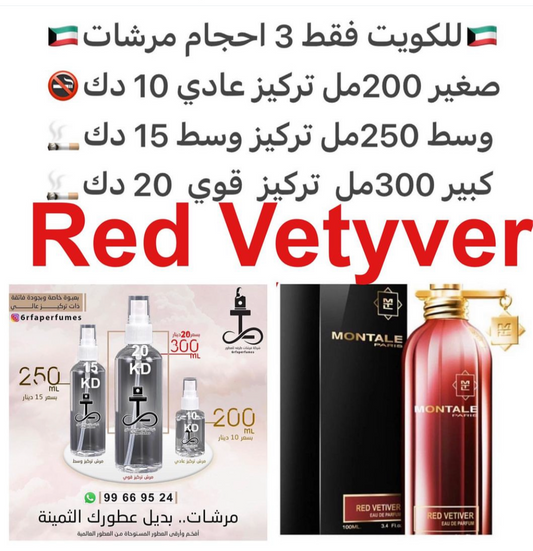 السعر حسب الحجم المطلوب  للتركيز والثبات لمدخن السجائر 🚬والشيشه وغير المدخن 🚭 ورسوم عنوان منطقة التوصيل