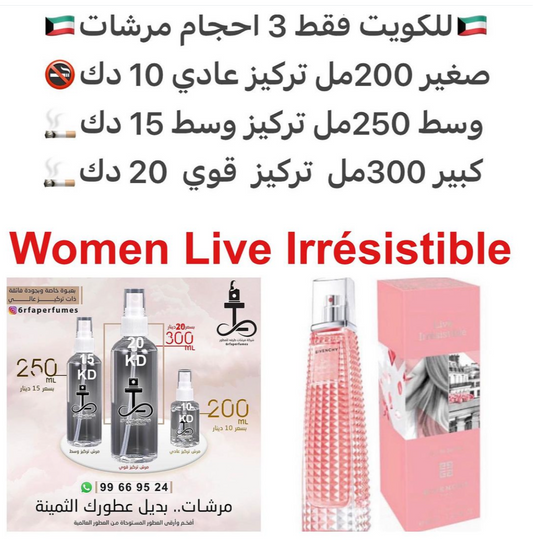 السعر حسب الحجم المطلوب  للتركيز والثبات لمدخن السجائر 🚬والشيشه وغير المدخن 🚭 ورسوم عنوان منطقة التوصيل