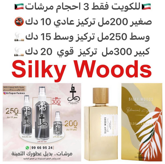 ⁨	إفتتاحية العطر قرفة سيلان و الزعفران; قلب العطر جلد الغزال (الجلد المدبوغ), العود, الإيلنغ من مدغشقر و الياسمين; قاعدة العطر تتكون من فانيليا تاهيتي, خشب الصندل الأسترالي, أوراق التبغ, المسك و اللبان. #طرفه_بربري  #طرفه_قولدفيلد للطلبات فقط ارسال كابجر