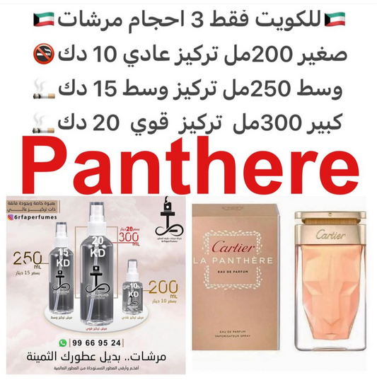 السعر حسب الحجم المطلوب  للتركيز والثبات لمدخن السجائر 🚬والشيشه وغير المدخن 🚭 ورسوم عنوان منطقة التوصيل
